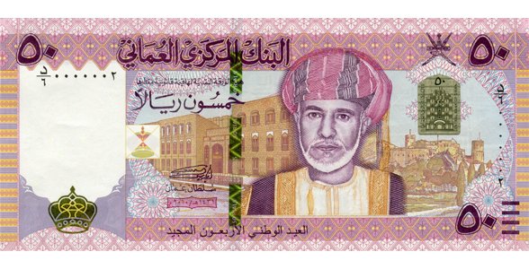 Waluta Omanu - rial omański