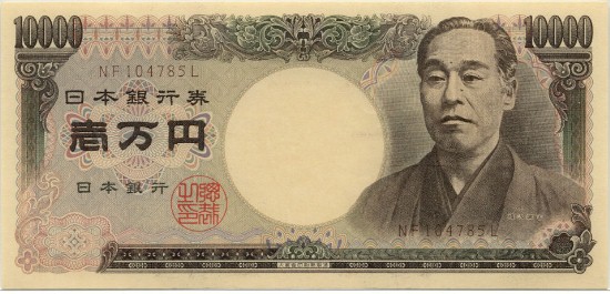 Banknot 10 000 jenów